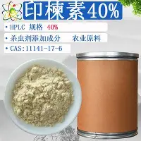 包含王楚钦赛况扑朔迷离结果意外的词条